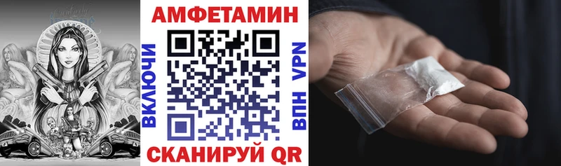 закладки  Курильск  АМФЕТАМИН Premium 