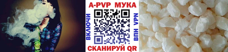 где купить   Курильск  Alpha-PVP СК КРИС 