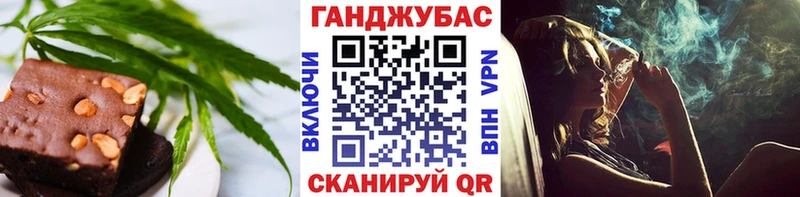МЕГА ТОР  Курильск  Еда ТГК марихуана 