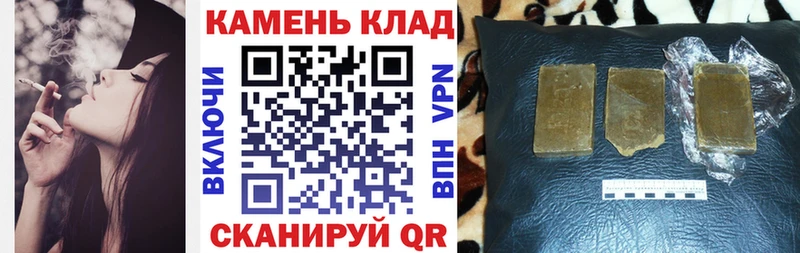 ГАШ Изолятор  купить наркотик  Курильск 