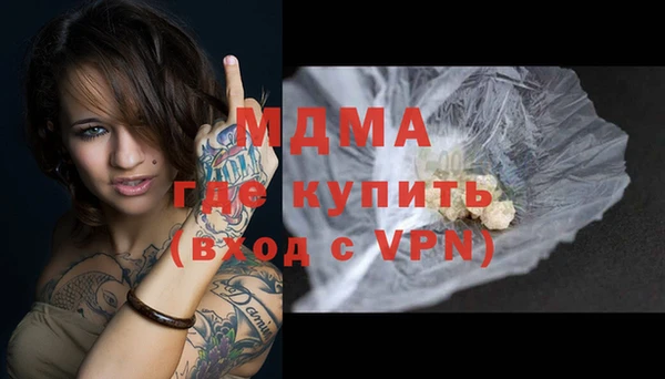 прущие крисы Иннополис