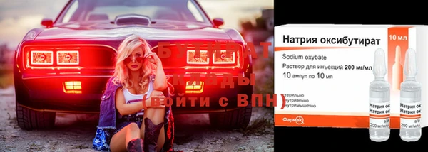 прущие крисы Иннополис