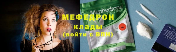 трава Инсар