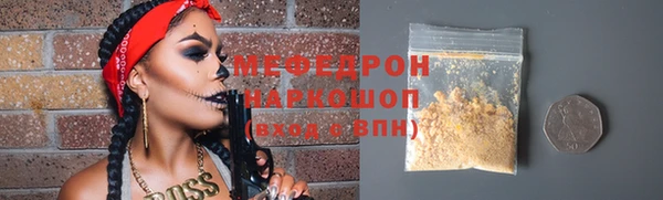 трава Инсар