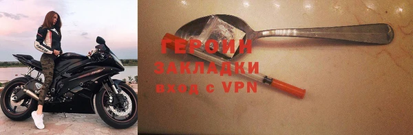 наркотики Каменка