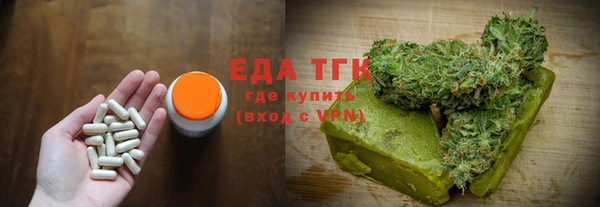 прущие крисы Иннополис
