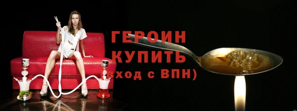 трава Инсар