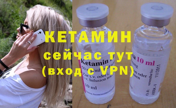 трава Инсар