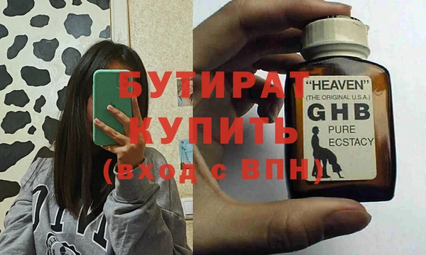 трава Инсар