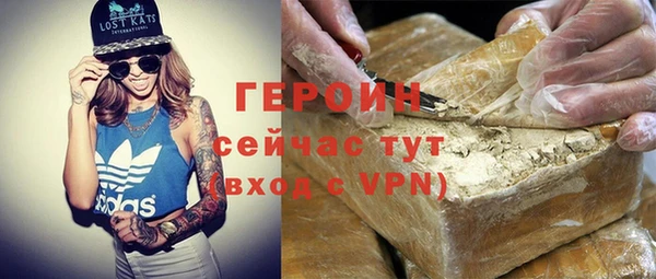 трава Инсар