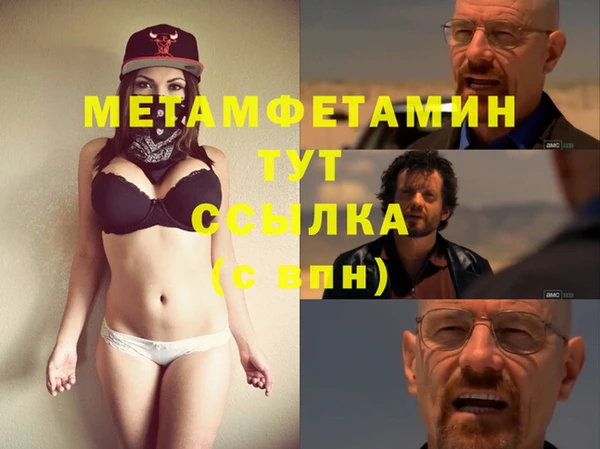 трава Инсар