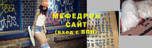 трава Инсар