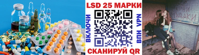 дарнет шоп Курильск ЛСД экстази кислота