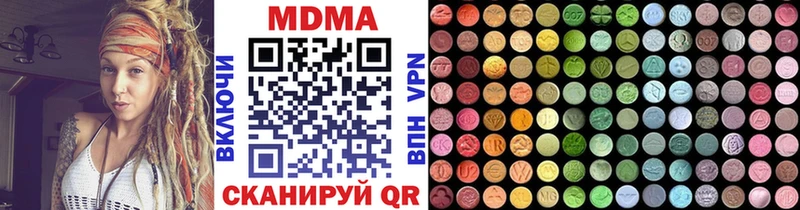 ссылка на мегу ТОР  Курильск  МДМА кристаллы  цены наркотик 