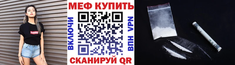 kraken как зайти  Курильск  Мефедрон мука 