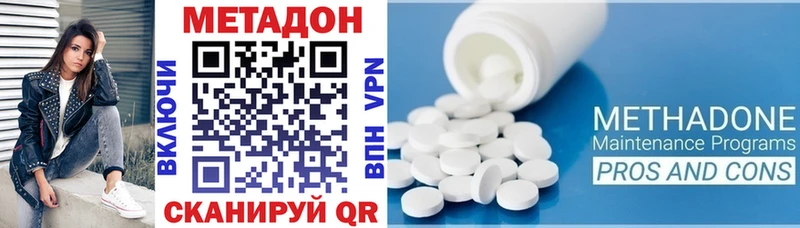 мориарти Telegram Курильск МЕТАДОН мёд