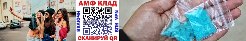 Метамфетамин пудра наркота Курильск