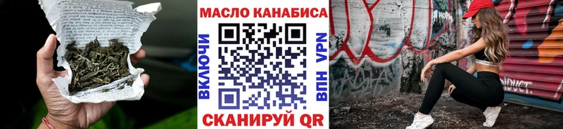 Дистиллят ТГК Wax  цена наркотик  Курильск 