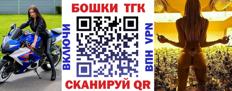 kraken ССЫЛКА Курильск Бошки марихуана LSD WEED